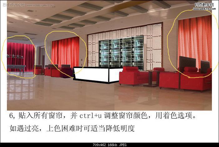 photoshop合成照片教程:迷幻的室內燈光效果圖-網頁設計