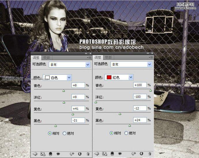 photoshop調(diào)色教程：調(diào)出燈光下的冷色調(diào)