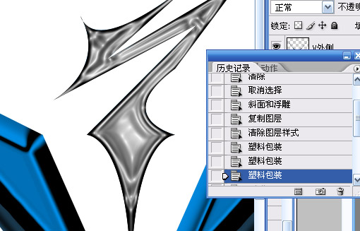 ps鼠繪教程:鋼筆工具與濾鏡做深淵之火_webjx.com