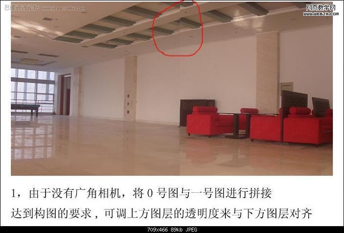 photoshop合成照片教程:迷幻的室內燈光效果圖-網頁設計