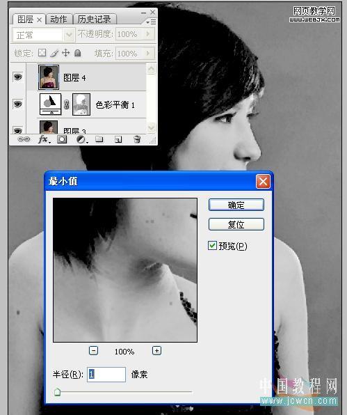 ps磨皮教程：清爽粉色調皮膚美女-webjx.com