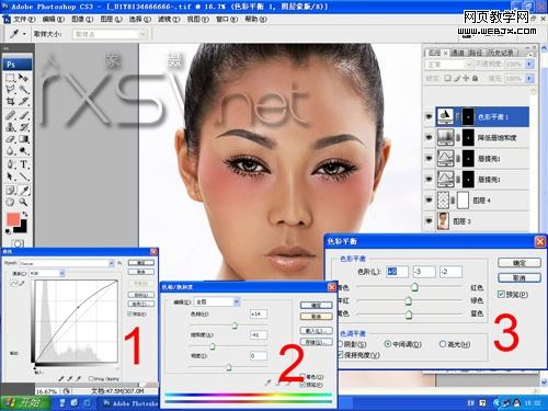ps教程:彩妝照片修整流程和修飾技巧_網頁設計