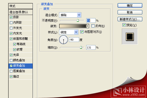 photoshop文字特效教程:舊黃金特效字_webjx.com