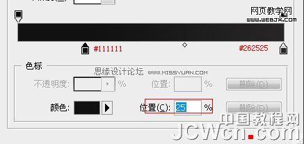photoshop鼠繪教程:mp3播放器界面_網頁設計