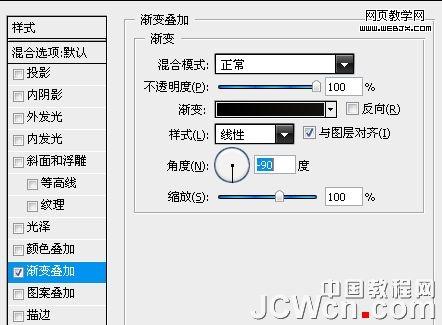 photoshop繪制清爽風格的黑色網頁按鈕_網頁設計