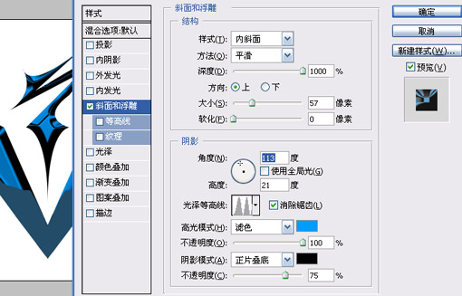 ps鼠繪教程:鋼筆工具與濾鏡做深淵之火_webjx.com
