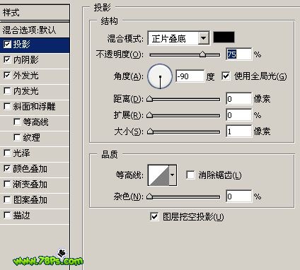 photoshop繪制質(zhì)感彩色超薄硬盤圖標(biāo)_網(wǎng)頁設(shè)計webjx.com