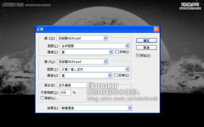 photoshop把天空的星球照片轉成水彩效果_網頁設計