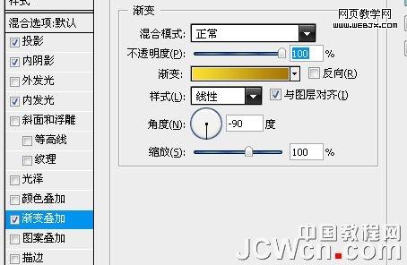 photoshop繪制清爽風格的黑色網頁按鈕_網頁設計