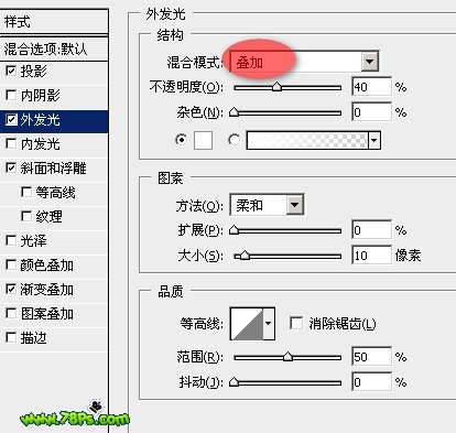photoshop入門:繪制立體效果奧運五環效果圖_webjx