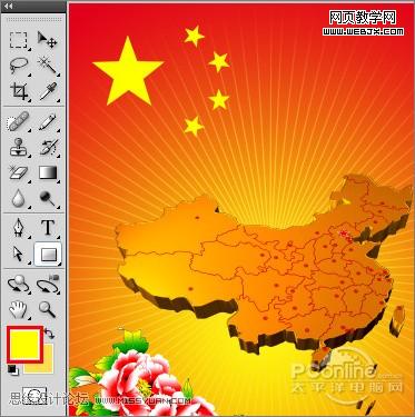 慶祖國60華誕‎！photoshop打造國慶海報