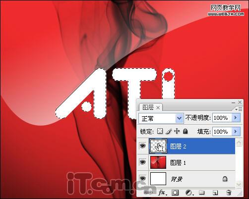 photoshop制作一個ati顯卡的logo