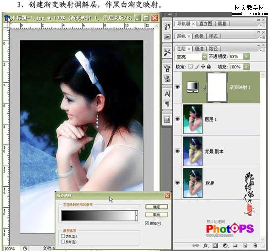 教你二種影樓用photoshop美化照片方法