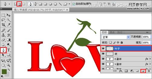 photoshop教程:制作溫馨七夕情人節海報_網頁設計