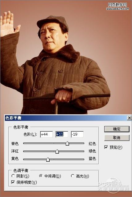 photoshop教程:建國60周年國慶海報_webjx.com