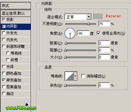photoshop繪制質(zhì)感彩色超薄硬盤圖標(biāo)_網(wǎng)頁設(shè)計webjx.com