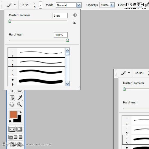 photoshop制作很酷很炫的光感藝術字體_www.webjx.com
