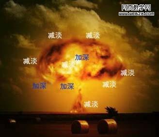 photoshop濾鏡制作核彈爆發
