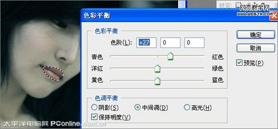 photoshop把圖片調(diào)成冷艷憂(yōu)郁色調(diào)-www.webjx.com