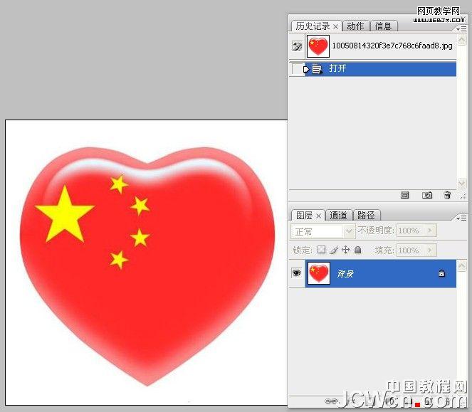 按此在新窗口瀏覽圖片