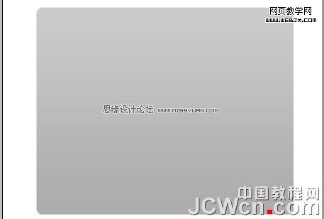 photoshop鼠繪教程:mp3播放器界面_網頁設計