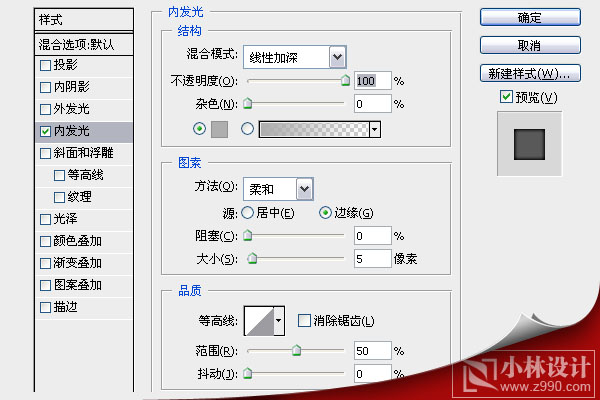 photoshop實(shí)例:繪制精致的高光澤小鎖圖標(biāo)_網(wǎng)頁(yè)設(shè)計(jì)