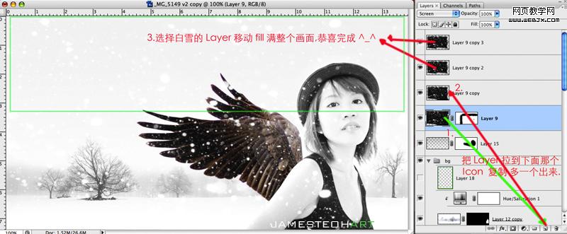 photoshop夢幻合成教程:雪天使女孩_photoshop教程網頁設計