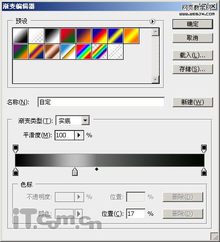 ps制作一個精美的vista標志
