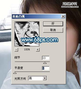 photoshop還原片暗人物的亮麗質感膚色