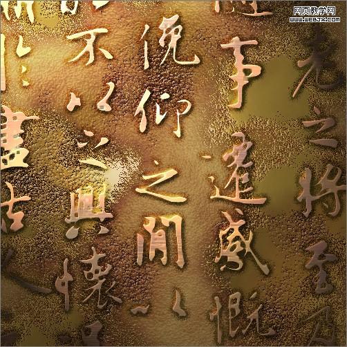 ps入門教程：金屬光澤和質(zhì)地-webjx.com