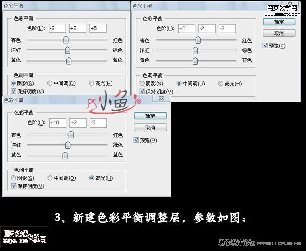 photoshop照片教程:橙黃膚色古典美女_網(wǎng)頁設計