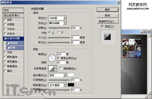 ps照片合成紀念歌星邁克爾杰克遜海報_網頁設計