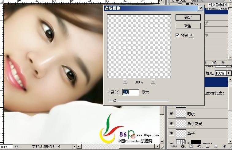 photoshop教程:美女照片轉(zhuǎn)仿手繪細(xì)致教程_網(wǎng)頁(yè)設(shè)計(jì)