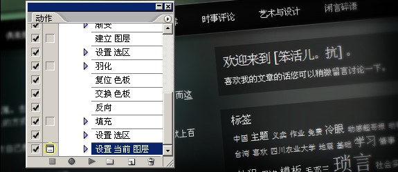 screenshot-action-16