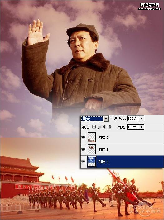 photoshop教程:建國60周年國慶海報_webjx.com