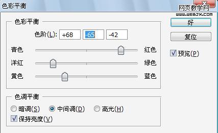 簡單修改頭發(fā)顏色