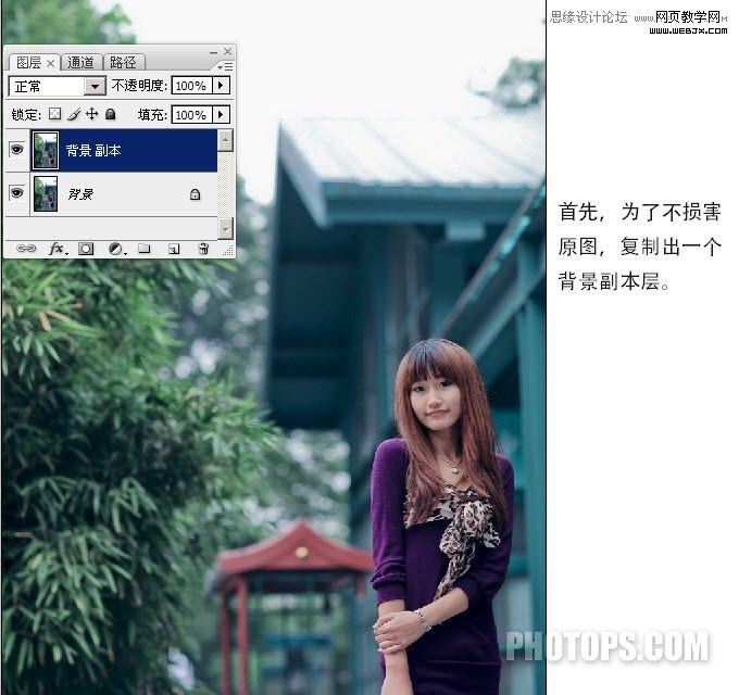 ps修復照片教程:曝光過度美女照片添加云彩_網頁設計