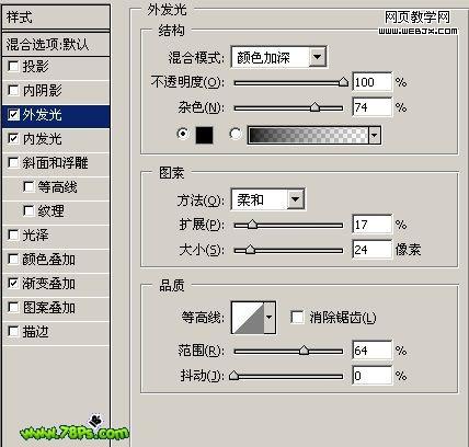 photoshop特效教程：教你點燃雪茄煙的技巧_網頁設計