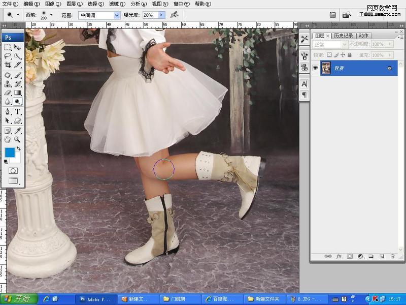 photoshop影樓照片處理教程:修飾照片步驟_網頁設計
