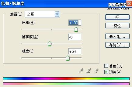 photoshop+友基數位板繪制可愛卡通漫畫_網頁設計