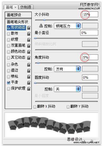 ps入門實例教程：漂亮的質感蕾絲衣領美女-webjx.com