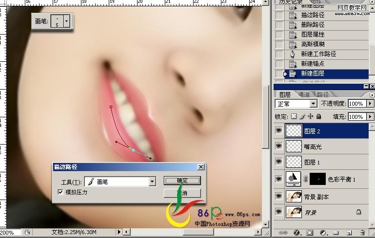photoshop教程:美女照片轉(zhuǎn)仿手繪細(xì)致教程_網(wǎng)頁(yè)設(shè)計(jì)