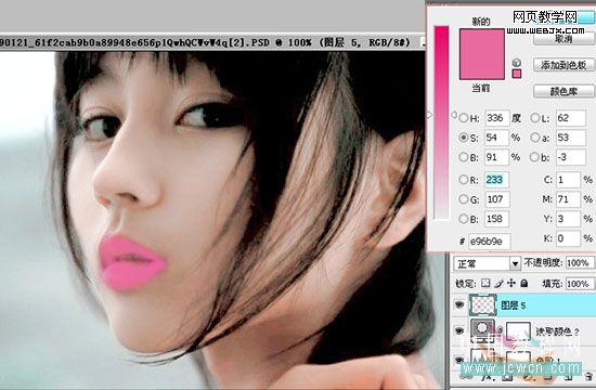 photoshop后期處理:偏色照片修飾美化_網頁設計