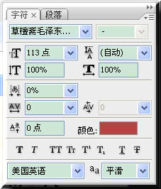 photoshop制作初秋溫情賀卡