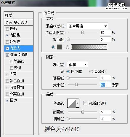 photoshop教程:鋼筆工具繪制黑暗騎士