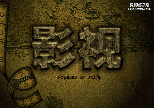 photoshop文字特效教程:石頭文字-網頁設計
