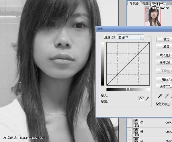 photoshop教程：給美女磨皮潤色教程-webjx.com