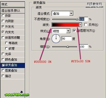photoshop特效教程：教你點燃雪茄煙的技巧_網頁設計