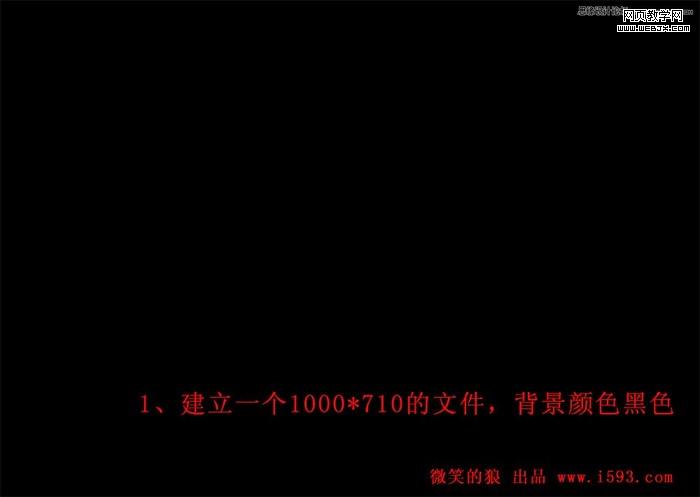ps圖片合成:炫彩都市時尚女孩_網頁設計