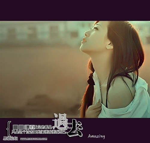 photoshop教程:偏黃色mm照片調色實例